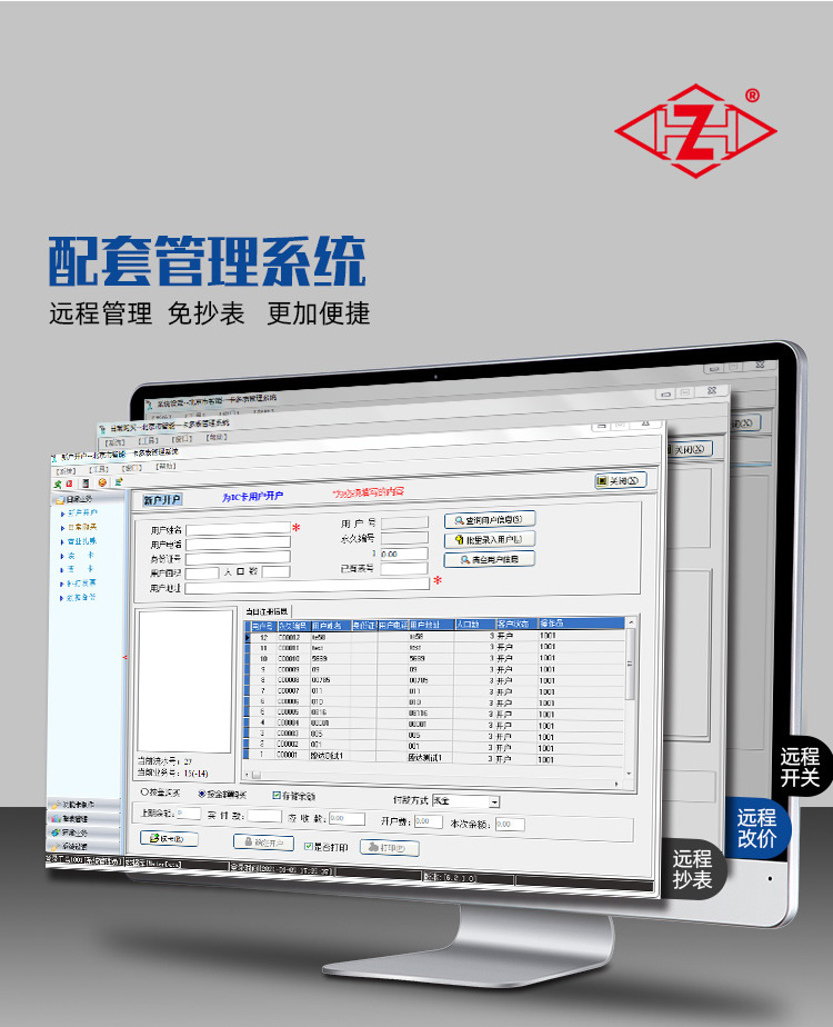 IC卡大口徑預(yù)付費(fèi)水表